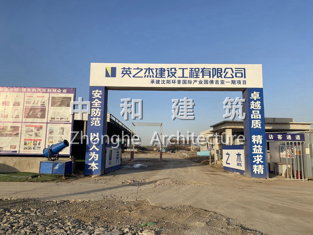 2021-佛吉亞沈陽(yáng)超級(jí)工廠(chǎng)