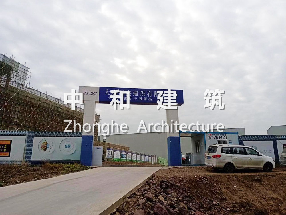 2020-青島菜鳥物流項(xiàng)目
